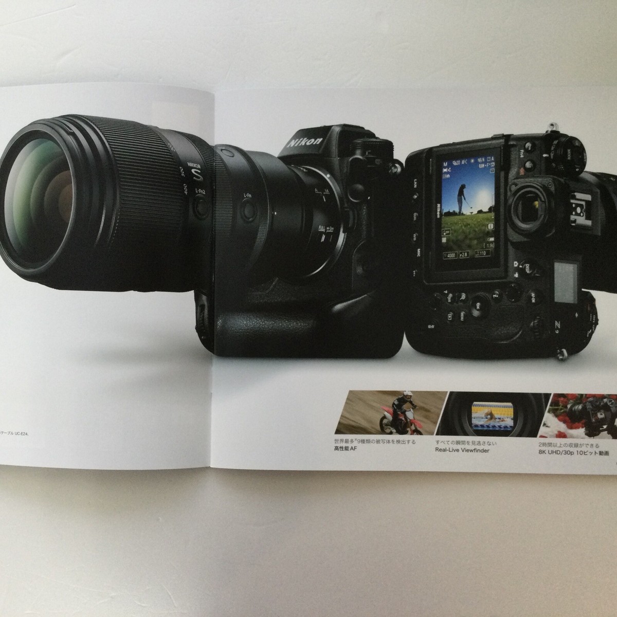 Nikon Z9 SERIES CAMERAS Japanese General Catalog Published in January 2023