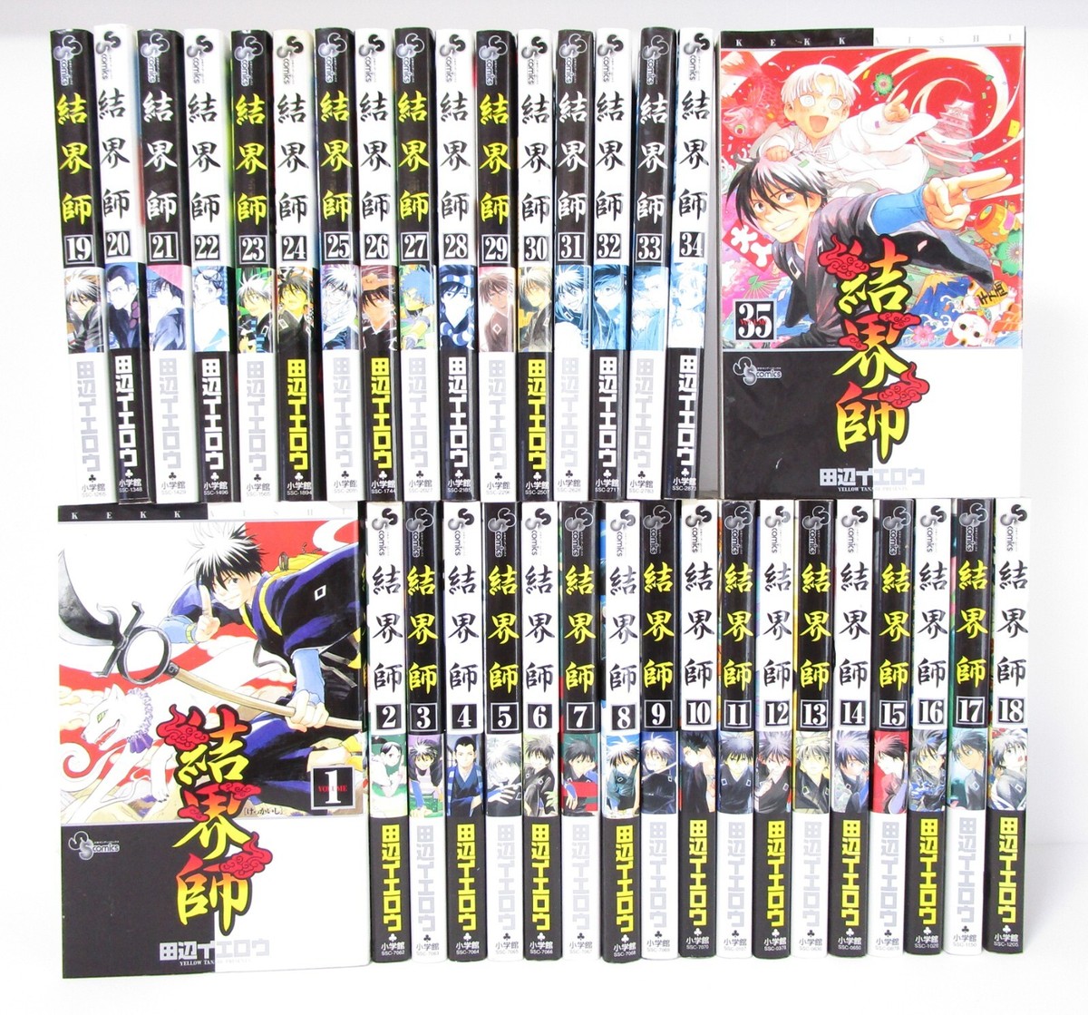 Kekkaishi Vol.1-35 Complete Manga Set in Japanese | eBay