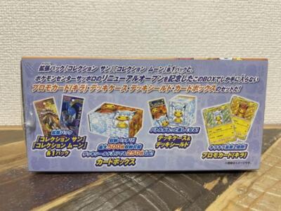 Pokemon Cards Special BOX Arora Vulpix & Vulpix Poncho Pikachu