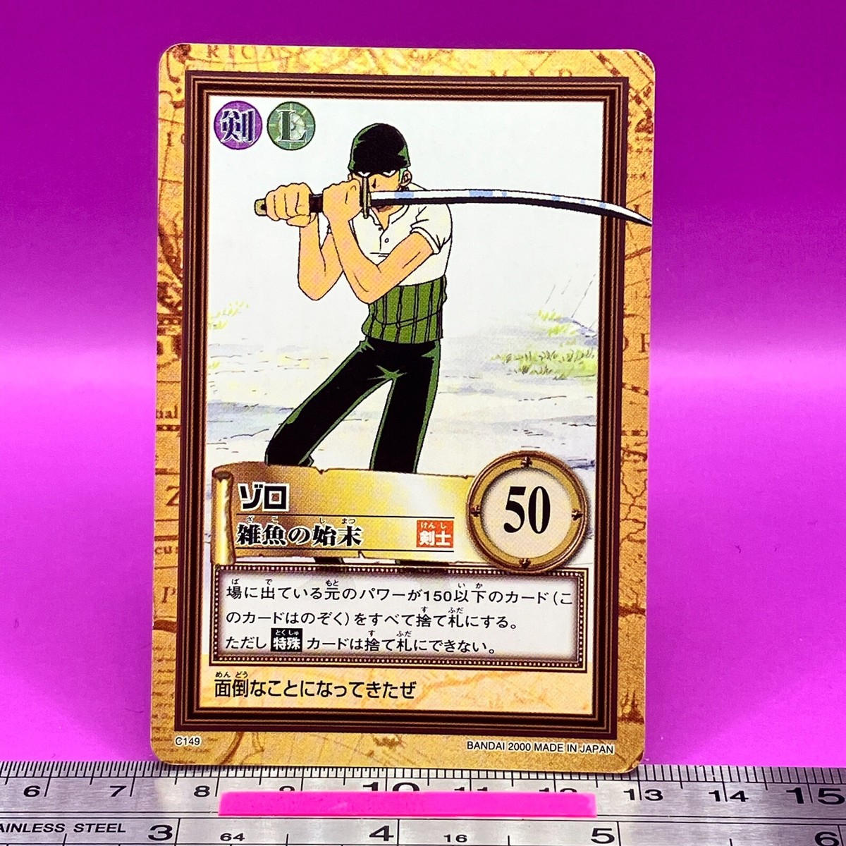 Roronoa Zoro C149 One Piece Carddass Hyper Battle 2000 BANDAI TCG