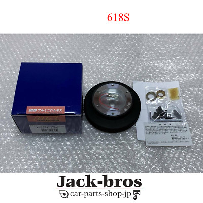 WORKS BELL Genuine OEM RAPFIX SHORT BOSS For NISSAN WITHOUT AIRBAG