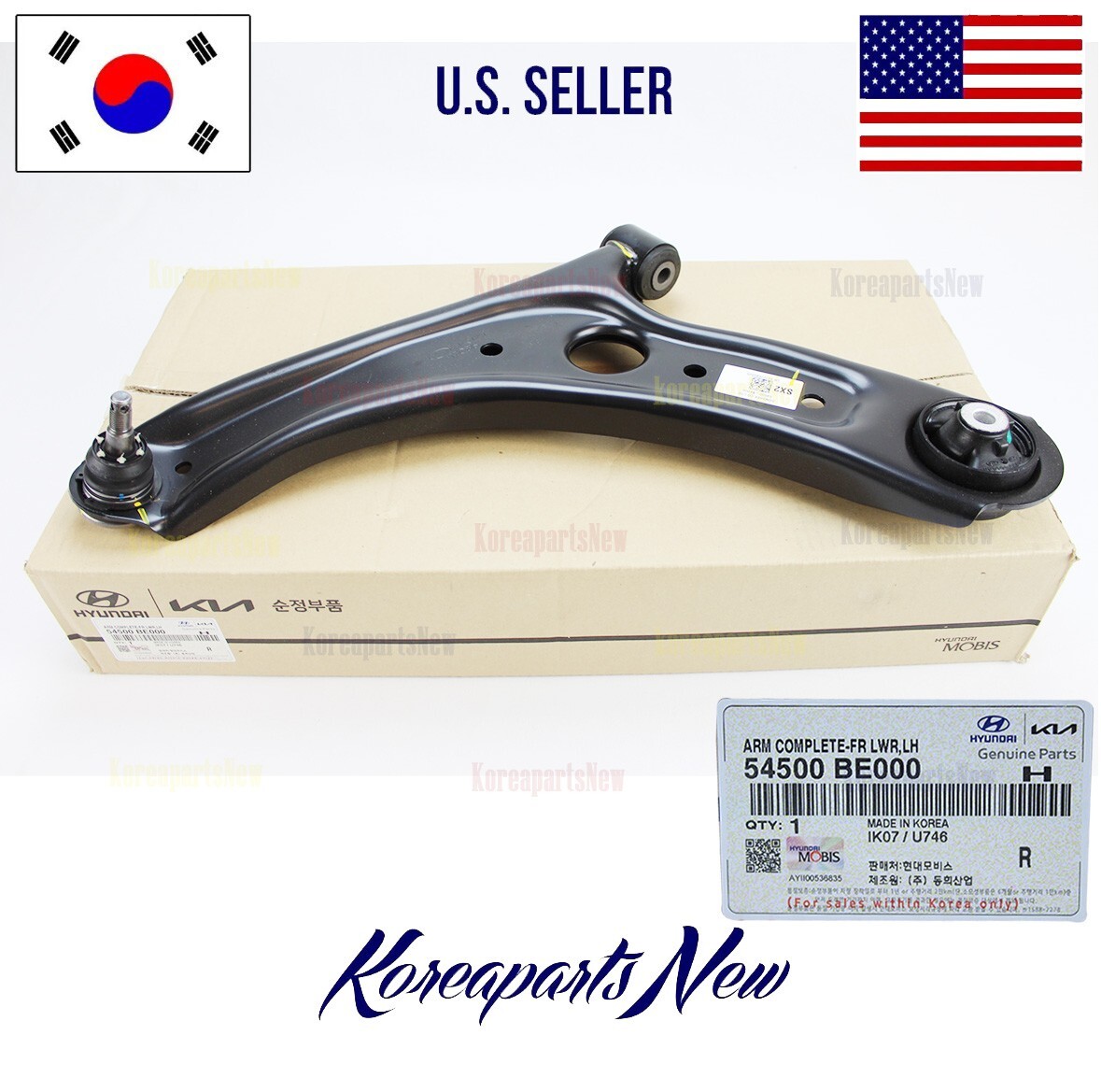 ステアリングサスペンションキット フロントロアコントロールアーム