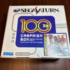 Sega Saturn main unit HST-0005 From Japan 0279