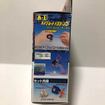 A-1 Beyblade Dragoon S Anime Version Starter Set Bakuten Shoot