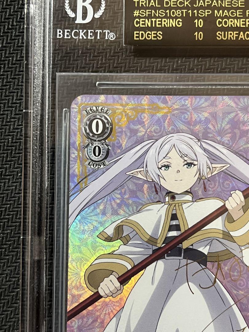 BGS 10 BLACK LABEL Weiss Schwarz Frieren SFN/S108-T11SP BGS 10 BLACK LABEL Weiss Schwarz Frieren SFN/S108-T11SP