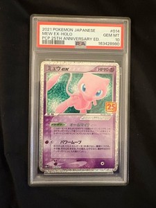 Mew 25th Anniversary Psa 10 | eBay