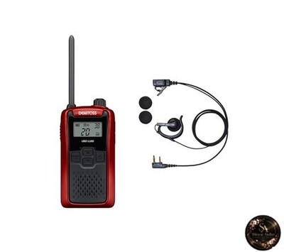 Kenwood DEMITOS UBZ-LU20 Low-Power Transceiver + Compatible BLUE CENTURY K025