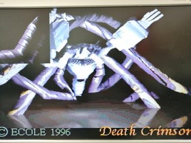 Saturn Death Crimson Japanese Version