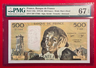 France 500 Francs Pascal 1984