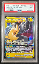 Pikachu & Zekrom GX 031/095 Sm9: Tag Bolt Holo (Japanese) for sale