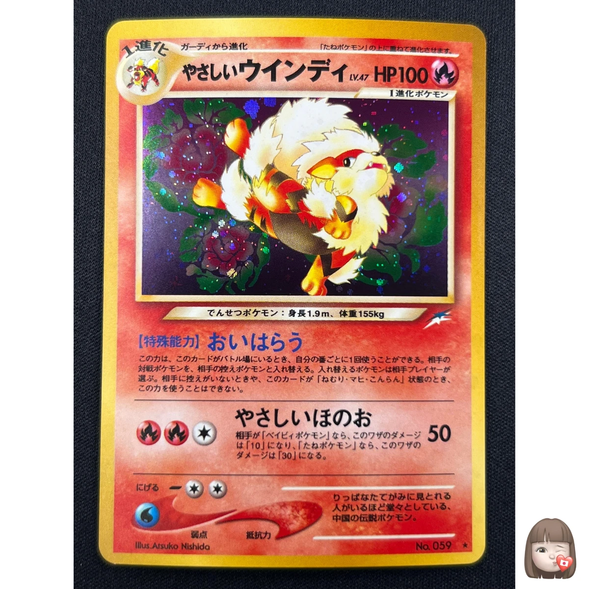 Light Arcanine for sale | eBay