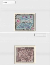*Japan Allied Military Banknote, 10 Sen 1945, Currency Paper Money[A7448]7z4