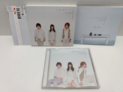 Ikimono Gakari いきものがかり Hajimari No Uta ハジマリノウタ CD + DVD, Pre-Owned, Free Ship