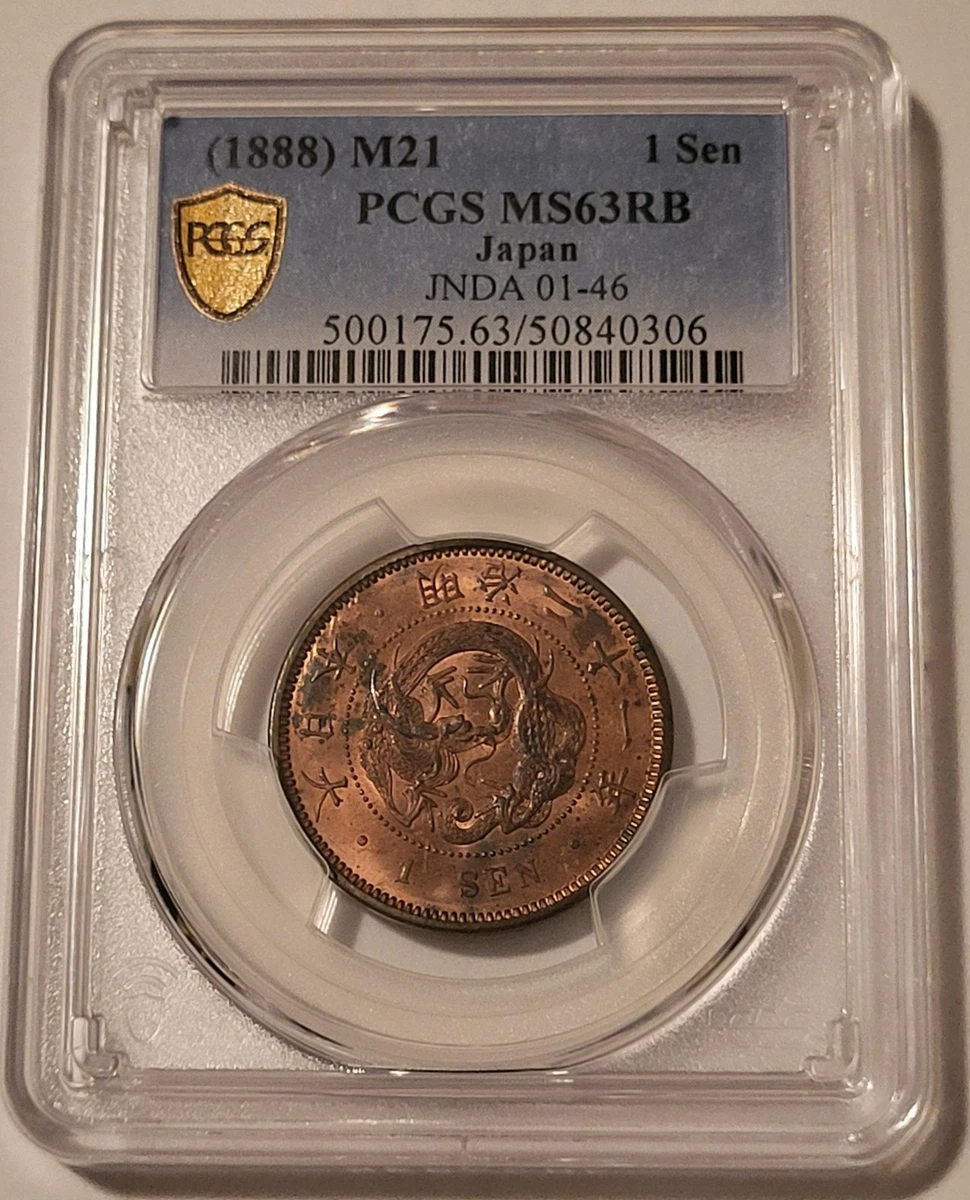PCGS Certified MS 63 Graded Japanese Coins for sale | eBay