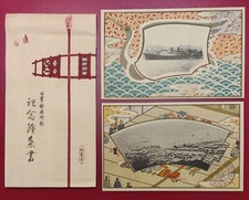 1923 NYK Line Commem Postcard Opening Nagasaki-Shanghai Express Line china