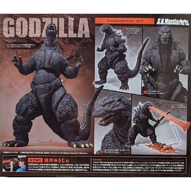 Good】Bandai S.H.MonsterArts 1995 godzilla Action Figure 60th Free