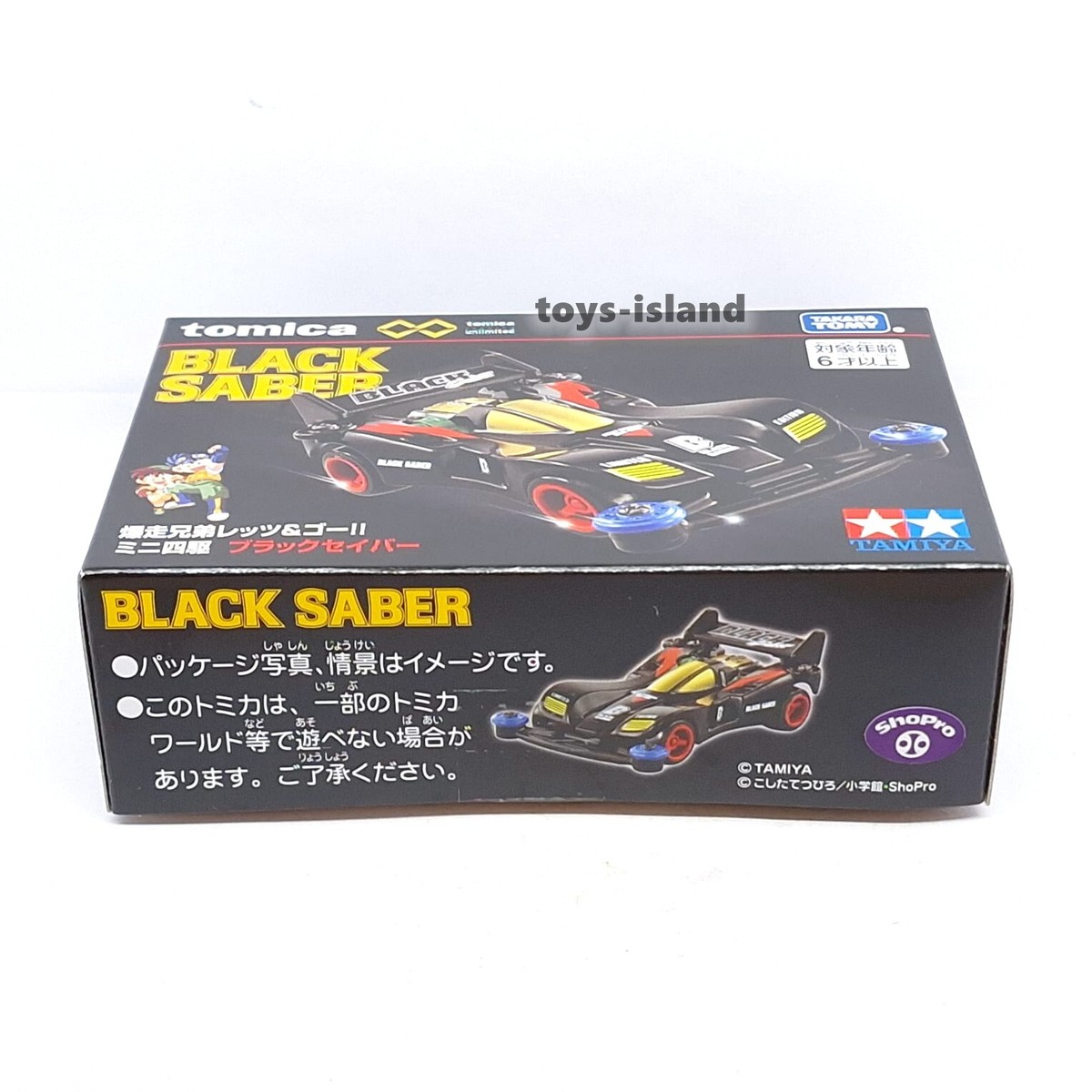 Takara Tomy / Tomica Premium Unlimited Tamiya Black Saber / Tomy Takara Tomy / Tomica Premium Unlimited Tamiya Black Saber / Tomy