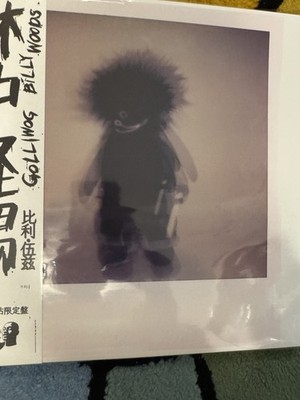 billy woods Golliwog - Ghetto Records OBI China Chinese Splatter