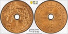 French Indochina 1 Cent 1939A PCGS MS 65 RD