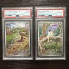 PSA 10 Sequential Meowth 192/SV-P Paldean Wooper 193/SV-P AR - US SELLER