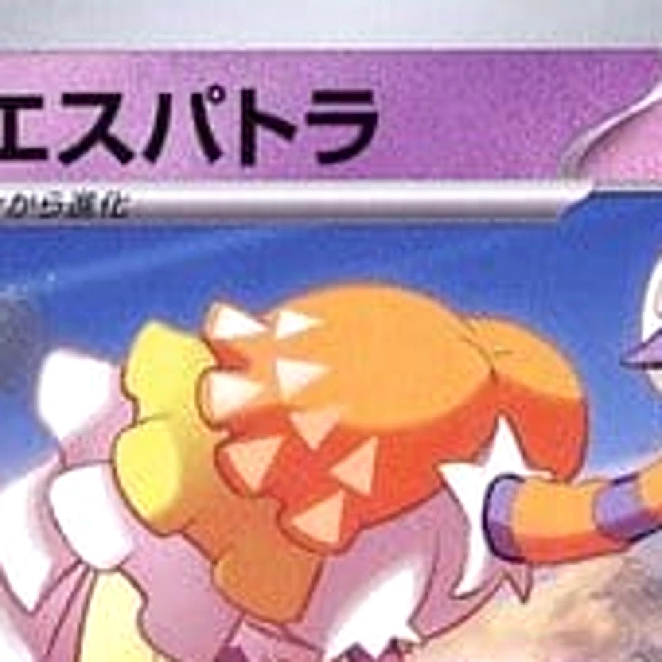 Pokemon Espathra U 037/078 SV1S Scarlet ex Japanese Card - Image 3 of 4