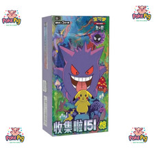Pokemon Simplified Chinese 151C 3.0 Surprise Slim Booster Box US Small Biz