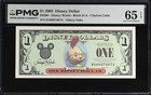 2005 D $1 Disney Dollar Chicken Little Oakey Oaks PMG 65EPQ DIS90 D10037487A — photo 1