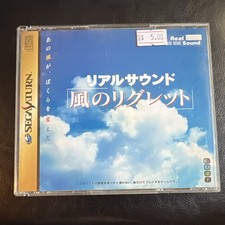 WARP Real Sound: Kaze no Regret Sega Saturn NTSC-J 1997 Interactive Drama CD-ROM
