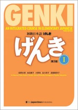 Genki Vol.1 Textbook (3e ed.) (Genki (1)) - P...