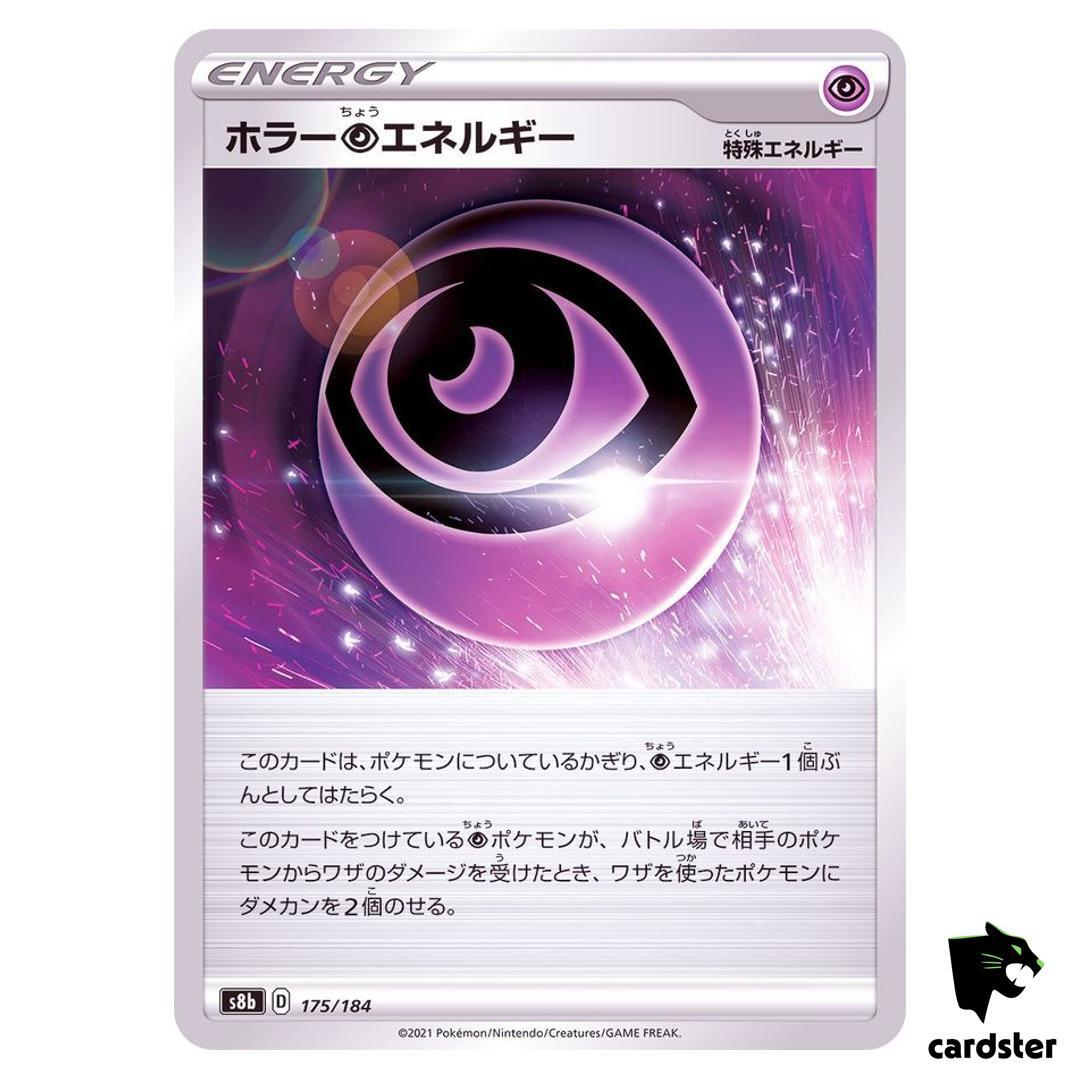 Horror Psychic Energy 175/184 [Reverse Holo] S8B VMAX Climax Pokemon Japan