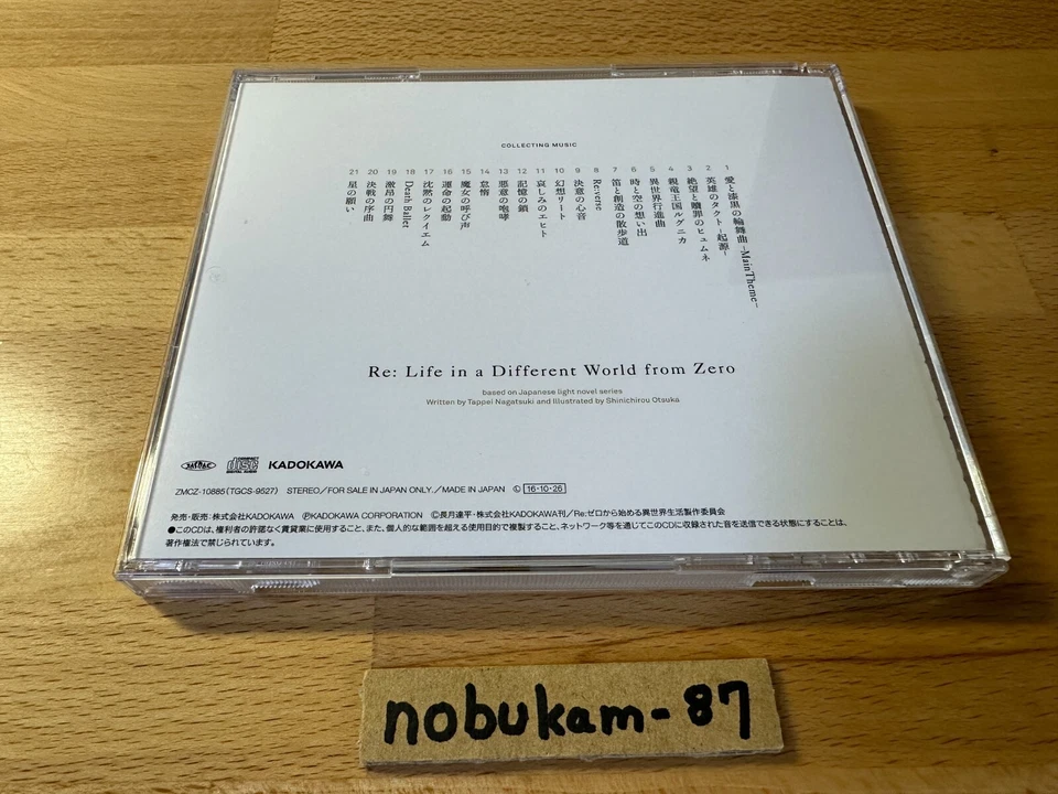 Re:Zero kara Hajimeru Isekai Seikatsu Original Soundtrack CD ZMCZ-10885 - Image 2 of 4