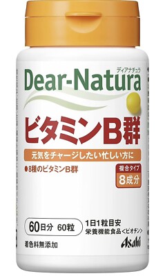 [Asahi Suppliments VitaminB] DEAR NATURA Vitamin B 60 tablets 60 days every day