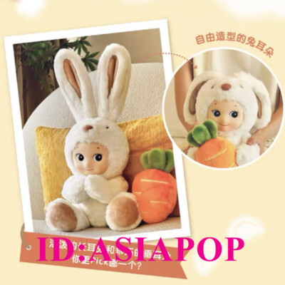 Authentic Sonny Angel Pink White Cuddly Rabbit Plush Designer toy