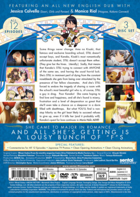 Maria-Holic Alive - Anime - DVD 814131014849| eBay