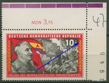 DDR 1966 K&auml;mpfer der Int. Brigaden mit Plattenfehler 1197 F 5 Ecke postfrisch