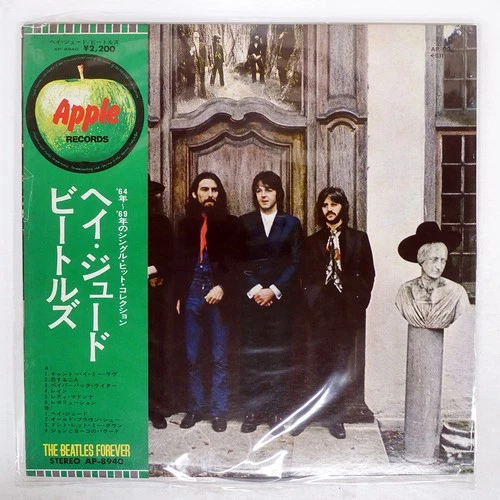 BEATLES HEY JUDE APPLE AP8940 Japan OBI VINYL LP