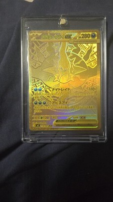 Mega Darkrai EX MUR 118/081 M5 Abyss Eye Pokemon Card Japanese TCG 2026 NM