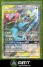 Celebi & Venusaur Tag Team GX 2016-19 Pokemon SM Black Star Promos #SM167 #2