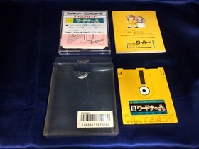 Wardner no Mori Famicom Disk System FDS Nintendo Taito Japan JPN Tested CIB