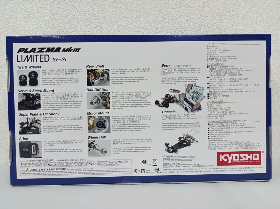 Kyosho 1/12 RC Plazma Mk III Limited Alpha α‐2 2WD Racing Car - Photo 3/4