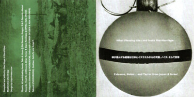 Various - What Pleasing The Lord Looks Like-Marriage: Extreme, Noise...and Te...