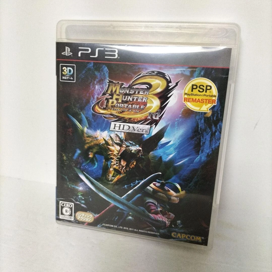 Sony PlayStation 3 Video Games Monster Hunter 2011 for sale | eBay