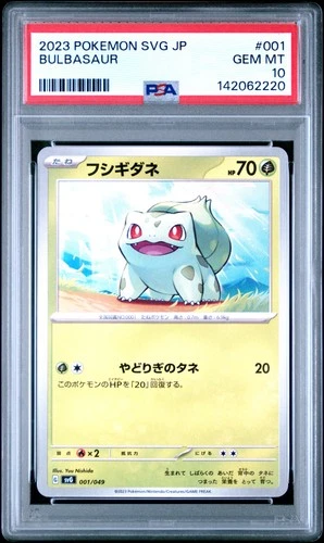 2023 POKEMON JAPANESE SVG-VENUSAUR SPECIAL DECK SET EX #001 BULBASAUR PSA 10