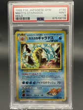 1998 POKEMON JAPANESE GYM #130 MISTY'S GYARADOS-HOLO PSA 9