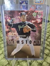 2020 BBM Munetaka Murakami RC Gemstone Tokyo Yakult Swallows IF White Sox