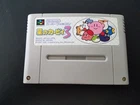 Nintendo Super Famicom SFC Hoshi no Kirby 3 Import Japanese US SELLER Dreamland