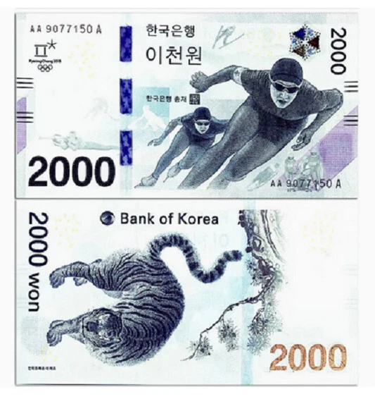South Korea 2000 Won ND 2018 P 58 UNC NEW Banknote - Image 2 of 2