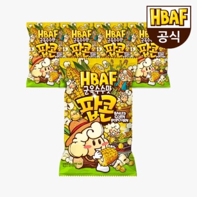 HBAF BAKED CORN POPCORN [NEW Flavor!!] [80g*5] KOREAN SNACK [KOREAN FOOD]