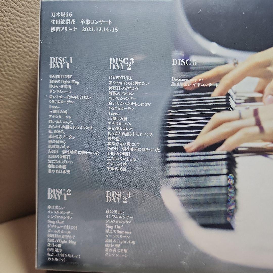 Erika Ikuta Graduation Concert DVD 5 Japan SD | eBay Erika Ikuta Graduation Concert DVD 5 Japan SD | eBay