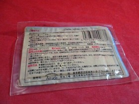 Super Mario Bros. Nintendo Famicom (NES Era) 1986 Promo Hand Warmer Packet *NEW*